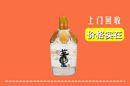 砀山县回收董酒