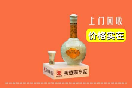 砀山县回收四特酒