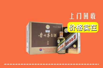 砀山县回收彩釉茅台酒