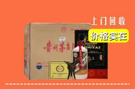 砀山县回收陈酿茅台酒